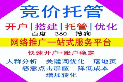 百度竞价推广的预算分配与效果评估——以某餐饮连锁店为例